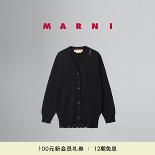 女士縫線V領(lǐng)長(zhǎng)袖 MARNI 針織衫 會(huì)員優(yōu)享 開衫