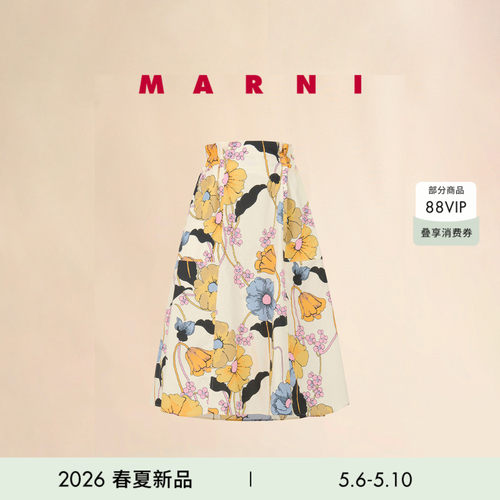 【24期免息】MARNI 2026春夏新品女士花卉印花半身裙