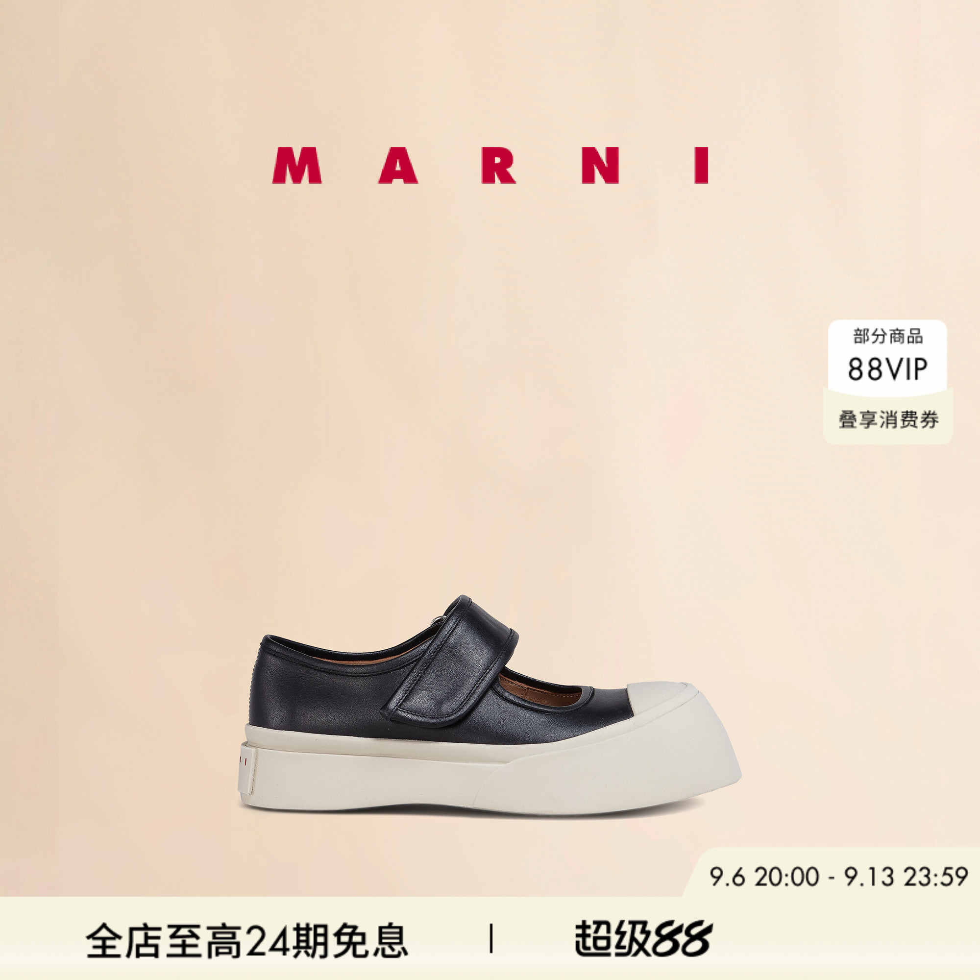 MARNI女士玛丽珍休闲鞋厚底鞋图片
