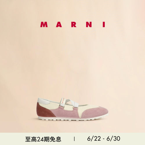 【24期免息】MARNI 女士RETRO SNEAKER拼色魔术贴芭蕾鞋德训鞋