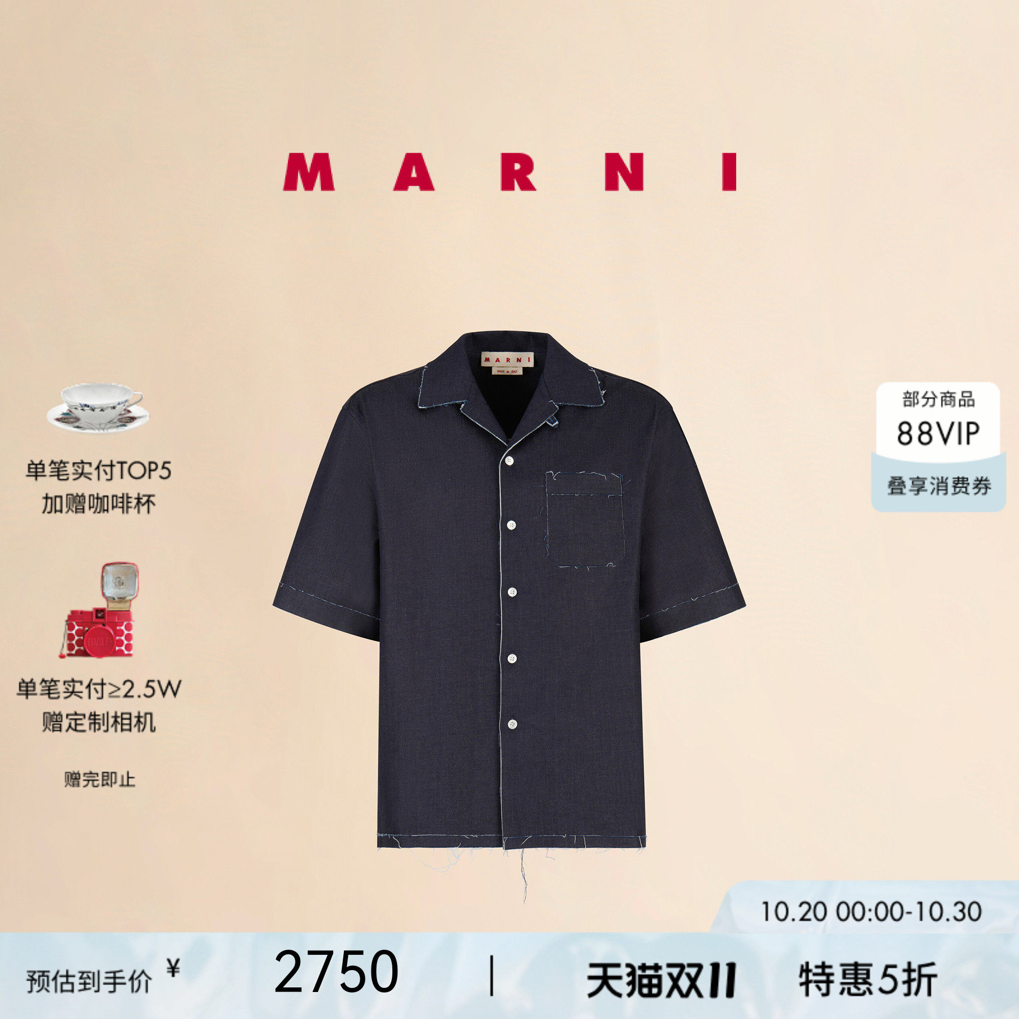 【双十一特享】MARNI 男士休闲牛仔衬衫