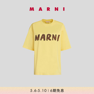 MARNI T恤衫 春夏女士棉质LOGO印花短袖