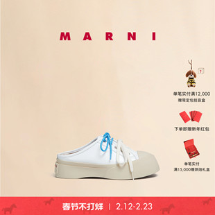 【新年礼物】MARNI 女士PABLO牛皮革半拖大头鞋