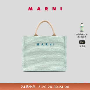 MARNI 2024春夏新品 女士中号草编编织托特包