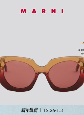 【新年礼物】MARNI 男女同款太阳镜