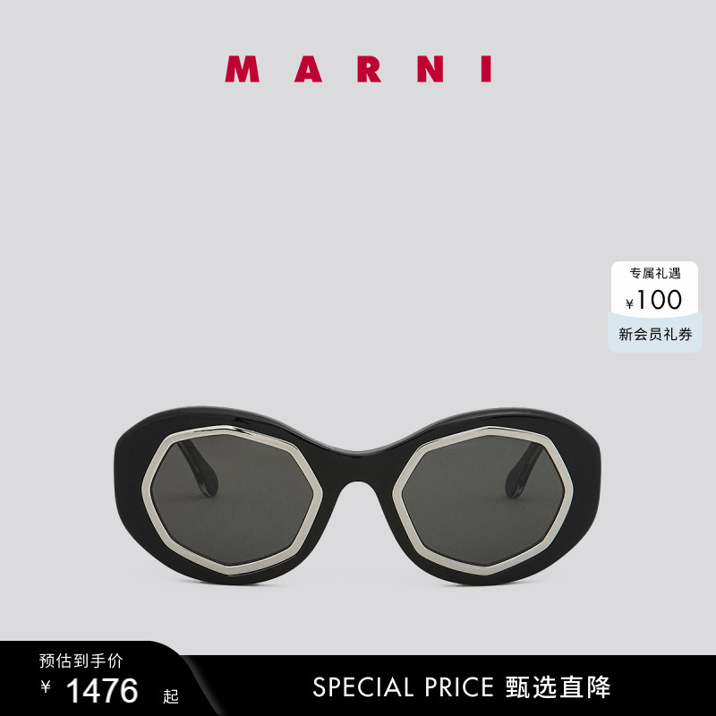 【惊喜多件折】MARNI 女士不规则框架太阳眼镜