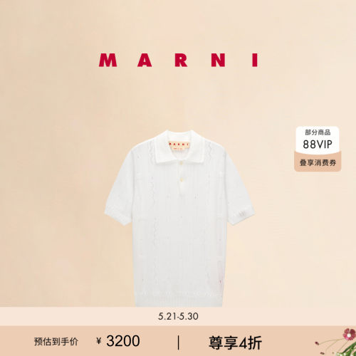 【6期免息】MARNI 男士纯色针织衫