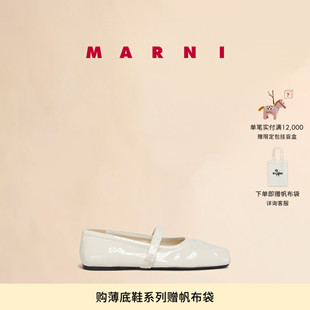 【12期免息】MARNI 女士牛皮革压花蝴蝶结芭蕾鞋