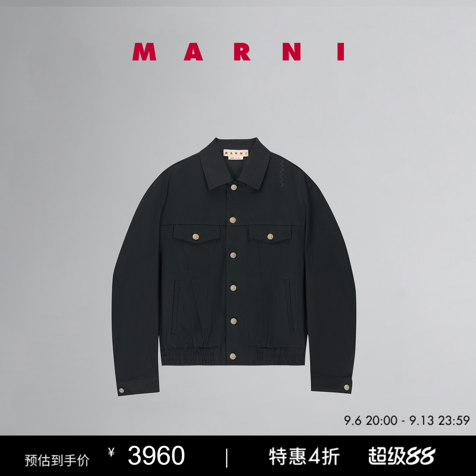 【6期免息】MARNI 男士折线LOGO系扣牛仔外套图片