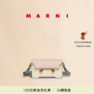 2025新品 MARNI 女士TRUNKAROO 會(huì)員優(yōu)享 MINI單肩斜挎包