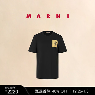 男女同款 2025秋冬新品 MARNI 纯色缝线LOGO休闲T恤 新年礼物