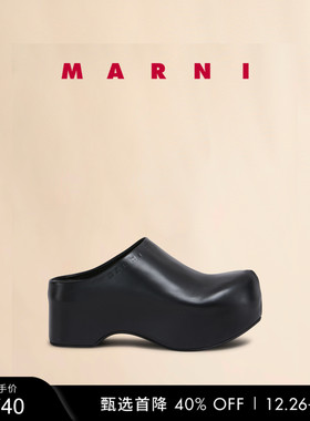 【新年礼物】MARNI CLOGS女士纯色厚底鞋拖鞋