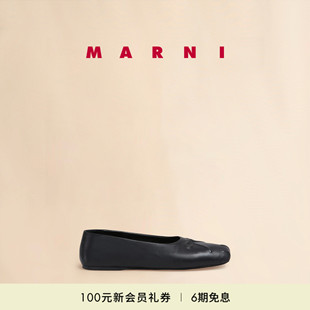 女士压花蝴蝶结芭蕾鞋 会员优享 MARNI 新品