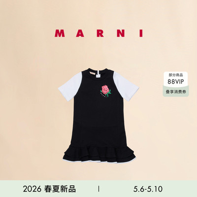 【童装】MARNI 2026春夏新品LOGO花朵亮片印花拼色短袖连衣裙