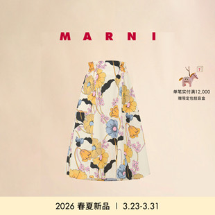 2026早春新品 MARNI 女士花卉印花半身裙 24期免息
