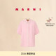 女士撞色LOGO短袖 2026早春新品 MARNI 衬衫 24期免息