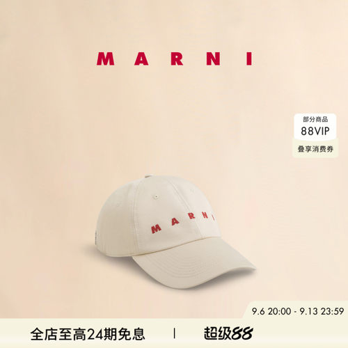 【明星同款】【6期免息】MARNI LOGO 鸭舌帽休闲帽子