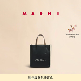 【24期免息】MARNI MUSEO MINI单肩包手提包小托特包