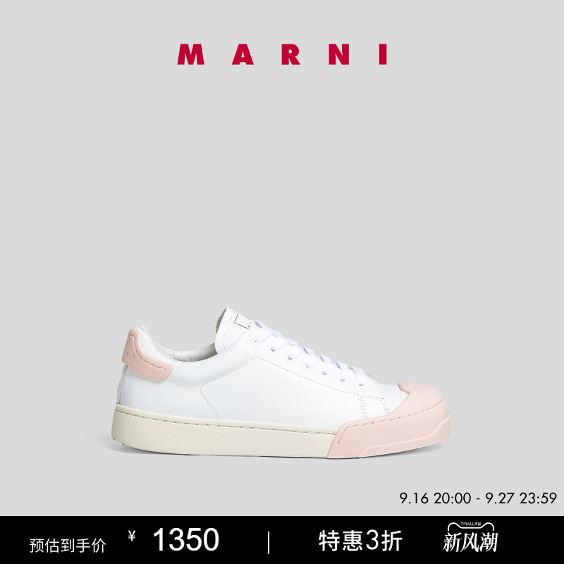 早春新款dada小白鞋MARNI休闲										