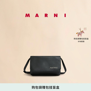 MARNI 牛皮革缝线LOGO小号单肩包斜挎包 12期免息
