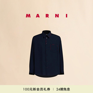 2025新品 MARNI 男士 會(huì)員優(yōu)享 純色縫線LOGO襯衫
