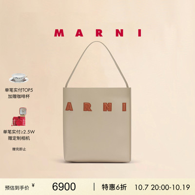 【双十一抢先购】MARNI MUSEO牛皮革小号LOGO单肩HOBO包