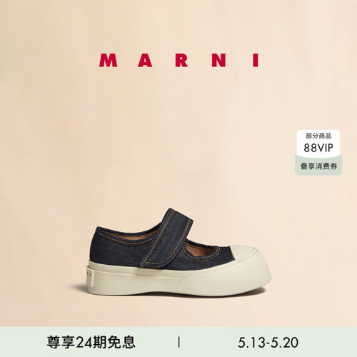 MARNI女士厚底玛丽珍休闲鞋