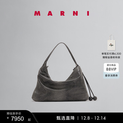 【双12多件折】MARNI 女士HOBO鳄鱼纹托特包