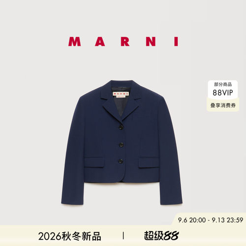【明星同款】MARNI 2026秋冬新品女士三粒扣短款翻领西装外套