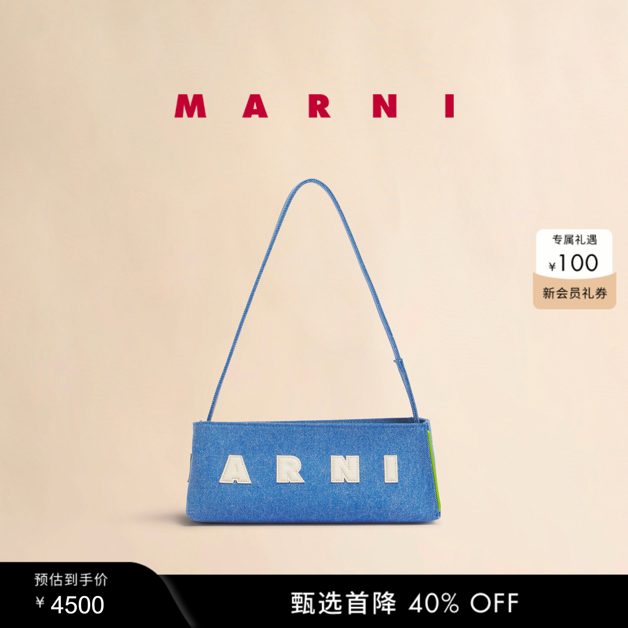 ���ﶬ�׽���MARNI 2025�ﶬ��ƷŮʿMUSEO HOBO���������