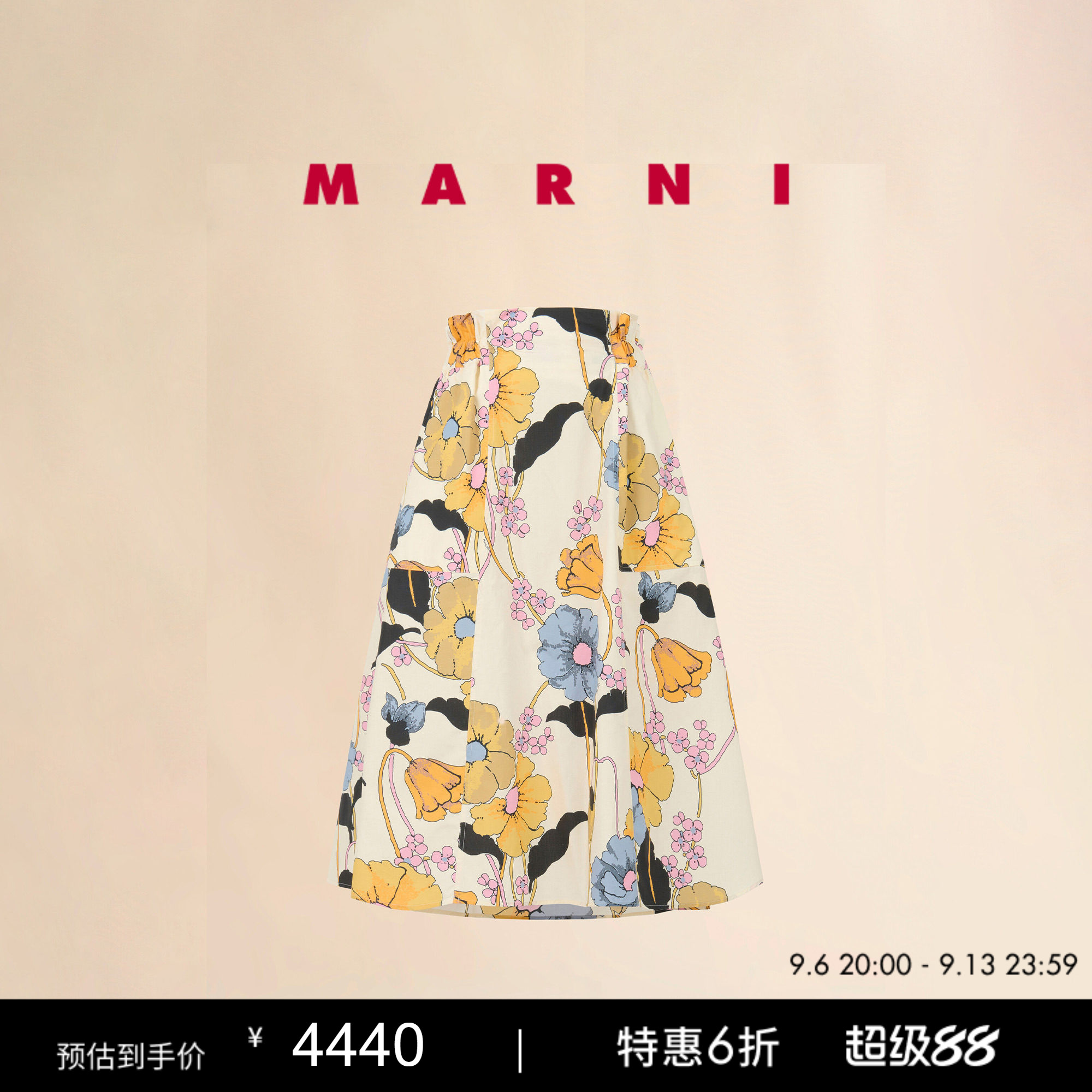 【6期免息】MARNI 2026春夏新品女士花卉印花半身裙图片