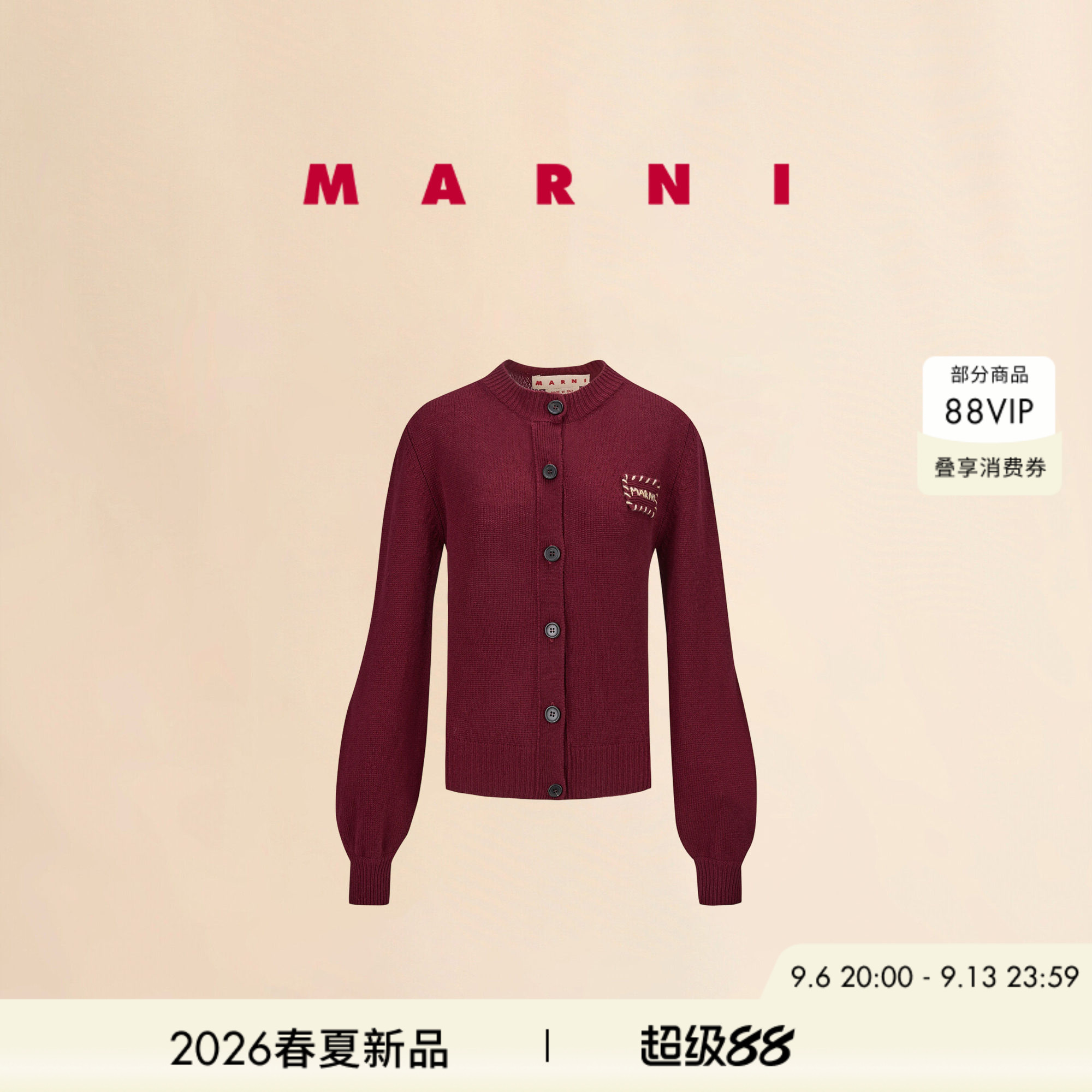 【明星同款】MARNI 2026新品女士纯羊绒缝线LOGO灯笼袖针织开衫
