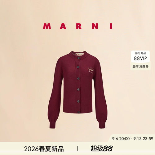 【明星同款】MARNI 2026新品女士纯羊绒缝线LOGO灯笼袖针织开衫
