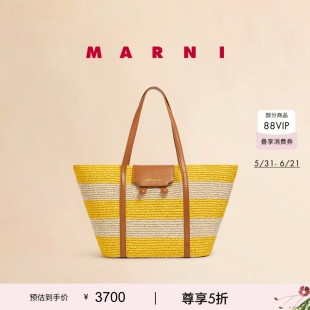 【6期免息】MARNI 女士RIVIERA大号条纹草编单肩包