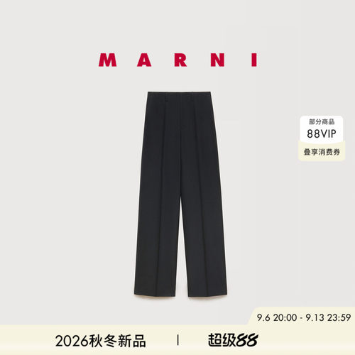 【24期免息】MARNI 2026 秋冬新品女士纯色压褶高腰阔腿西装长裤