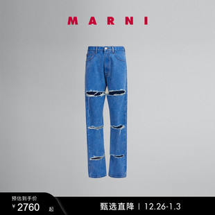 女士撕裂直筒牛仔裤 MARNI 礼物 长裤 多件折