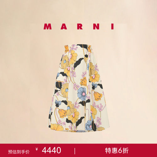 【6期免息】MARNI 2026春夏新品女士花卉印花半身裙