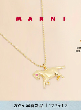 【新年礼物】MARNI 2026早春新品FRIENDS系列小马造型项链