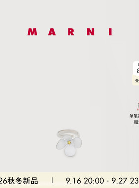 【6期免息】MARNI 2026秋冬新品简约素圈花朵戒指
