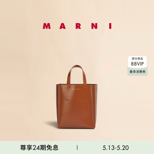 【礼物】【24期免息】MARNI MUSEO MINI小号单肩包手提包