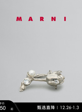 【多件折/礼物】MARNI 女士戒指