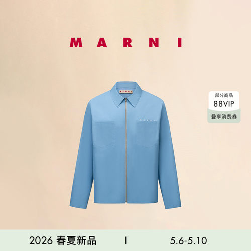 【24期免息】MARNI 2026春夏新品男士LOGO纯色POLO领夹克