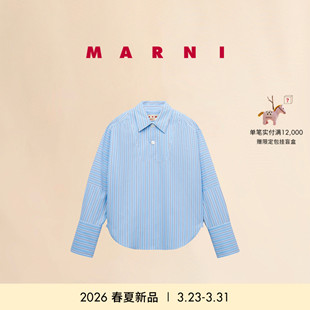 2026早春新品 MARNI 女士条纹纯色翻领衬衫 24期免息