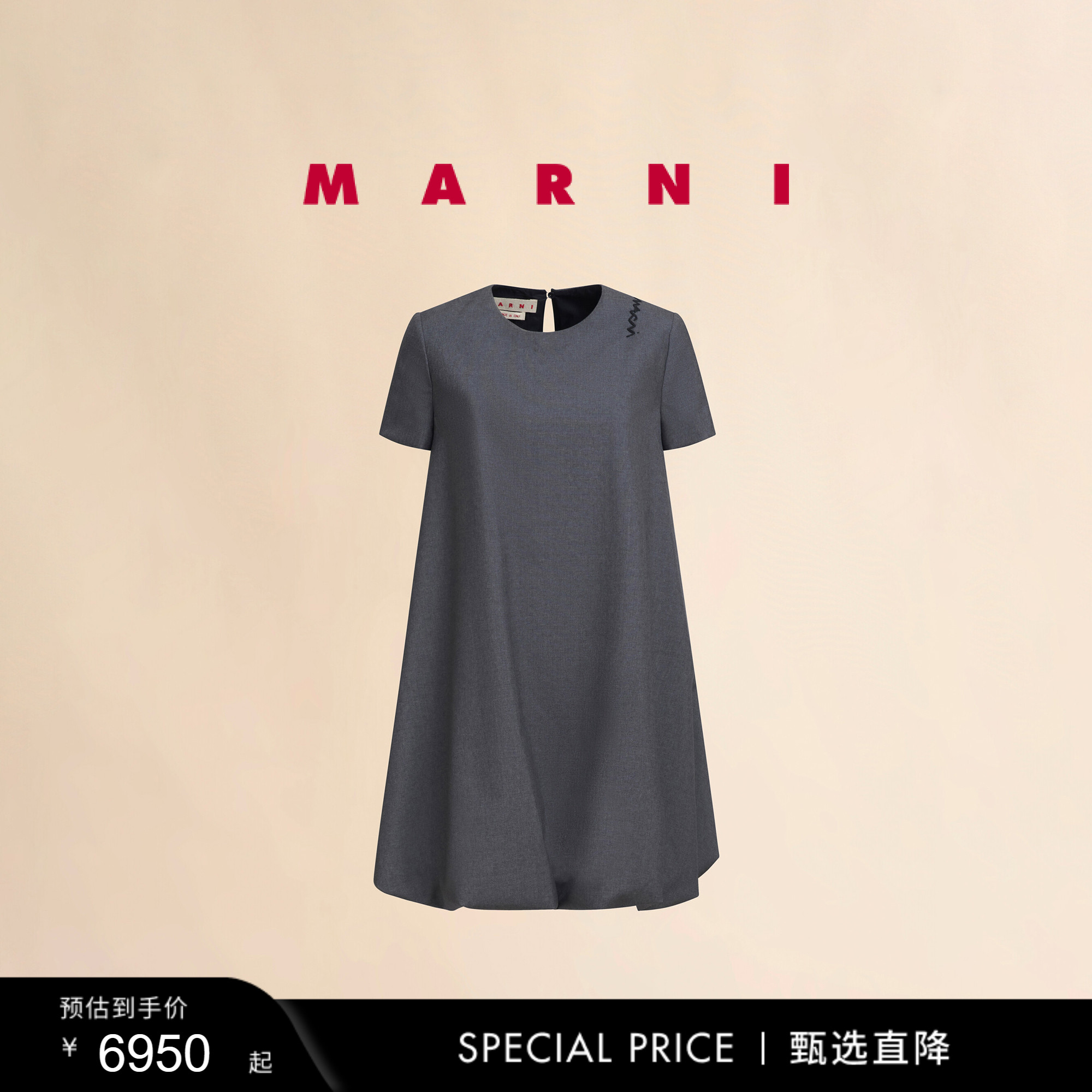 【惊喜多件折】MARNI 女士纯色缝线LOGO连衣裙