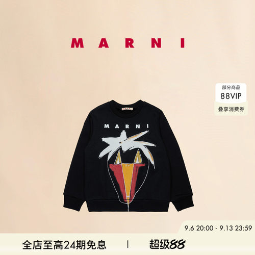 【6期免息】【童装】MARNI拼色大印花LOGO卫衣