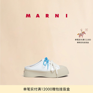 【24期免息】MARNI 女士PABLO牛皮革半拖大头鞋
