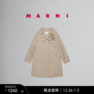 2025新品 MARNI 女童字母风衣外套 童装