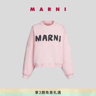 全棉休闲字母LOGO卫衣上衣 MARNI 情侣款 经典 情人节礼物