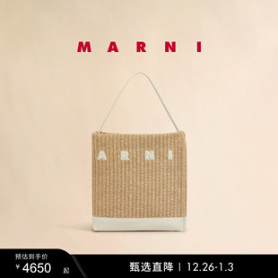 MARNI 礼物 女士MUSEO中号草编包单肩手提包 多件折