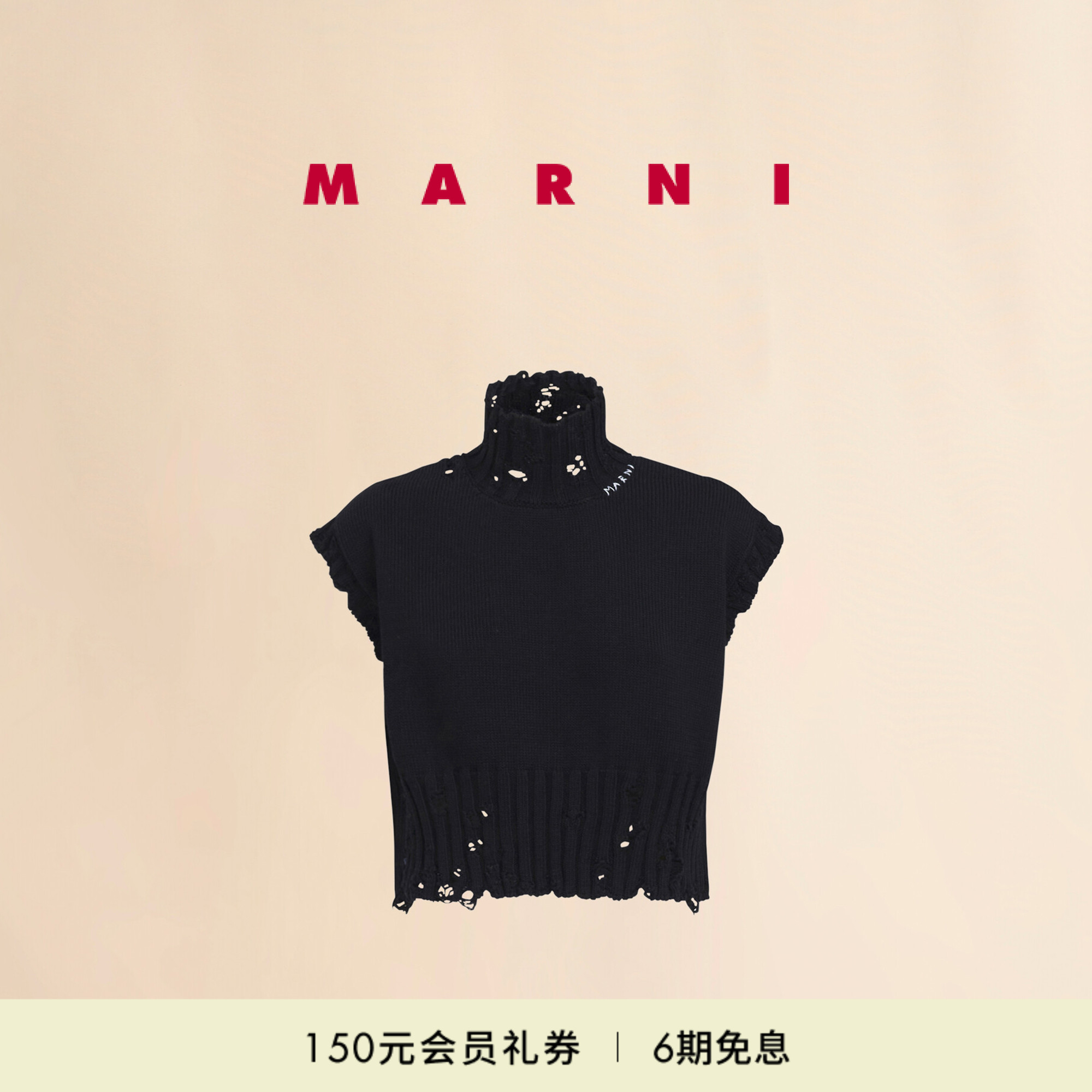 MARNI女士刺绣针织背心